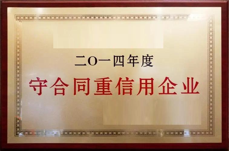 荣耀资质03